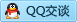 QQ在线咨询1838819689